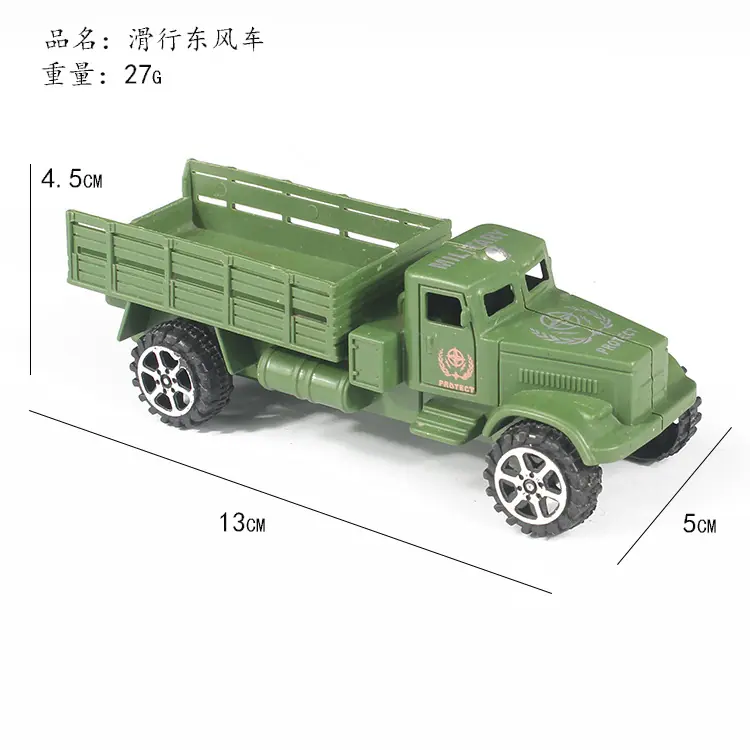 东风车5