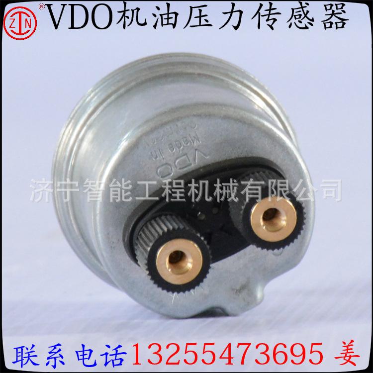VDO机油压力传感器