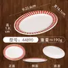Plato de Melamina Vajilla Set Xi Jia Yuan Plato Autoservicio Olla Caliente Giratoria Plato de Verduras Plato Creativo de Puntos Rojos Servicio de Mesa Set de Cuatro Piezas