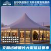 SHELTER Tenda multilateral pontiaguda estilo europeu Tenda para cerimônia de casamento de hotel de alto padrão Tenda multilateral de liga de alumínio