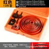 Juego de Sierras de Corona para Carpintería para Pladur, Expansor de Agujeros para Focos Empotrados, Brocas para Madera Fina, Plástico, PVC 16 Piezas