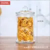 Bote de Té Sellado de Vidrio, Gran Capacidad, para Almacenar Té, Cáscara de Mandarina Seca, Frasco de Almacenamiento Doméstico a Prueba de Humedad para Granos, Frutas Secas y Té de Flores