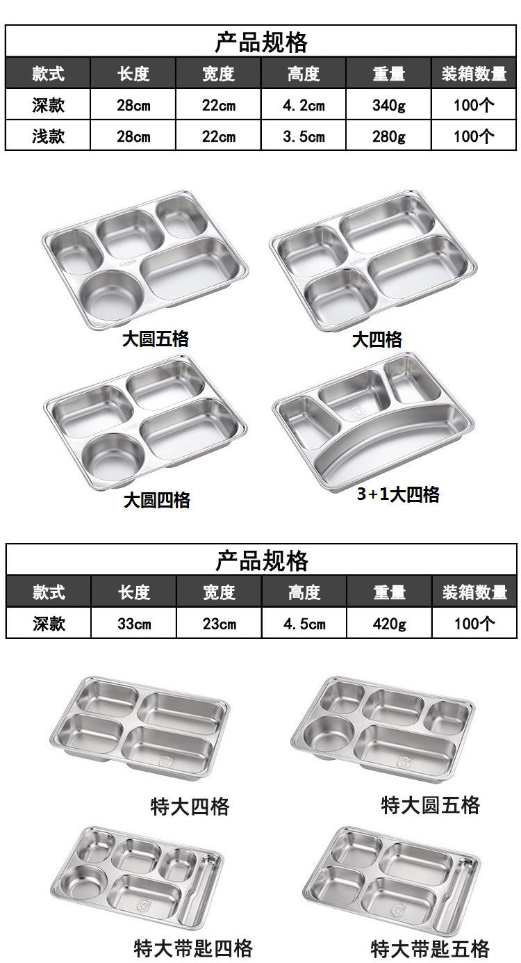 详情5.png