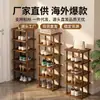 Zapatero para Entrada de Puerta Hogar Portátil Multicapa Simple Estrecho Gabinete de Zapatos Estante de Almacenamiento para Entrada Uso en Apartamentos Pequeños Artefacto de Almacenamiento de Zapatos