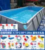 Piscina Inflável Sem Ar, Piscina Estrutural Extra Grande para Adultos, Piscina Doméstica para Crianças, Piscina Espessa para Brincadeiras Aquáticas ao Ar Livre