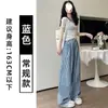 Cintura 3D - dos largos de pantalón disponiblesPantalones de pierna ancha a cuadros azules para mujer, nueva colección verano 2026, de cintura alta, casual, de pierna recta