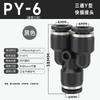 Tipo Py de Tres Vías de Enchufe Rápido de Plástico para Tubería de Aire Conector Rápido Py-4/6/8/10/12/16Mm Enchufe Rápido para Tubería de Aire de Cilindro