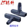 Placa de tracción de suministro Linsheng Mango universal adecuado para cortadora de césped con motosierra universal