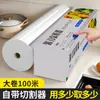 Cortador Deslizante de Cocina para Plástico de Cocina con Cortador, Set Familiar de Plástico de Cocina de Grado Alimenticio, Rollo Grande, Engrosado, Sin Desgarros