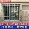 Fabricante directo de ventanas antirrobo de acero inoxidable 304, barandillas para ventanales de balcón en edificios altos, redes de seguridad anticaídas para niños