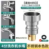 Tubería de Entrada de Agua para Lavadora Totalmente Automática, Tubería de Agua Extendida Universal, Suministro de Agua de Grifo, Manguera de Alta Presión Antiexplosión, Tubería de Agua para Lavadora