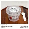 Caja de Embalaje de Yogurt Piel de Leche Vaso para Mousse de Leche de Doble Piel Pudín Leche de Coco Gelatina Vaso de Yogurt Antiguo de Beijing Puede Resistir Altas Temperaturas