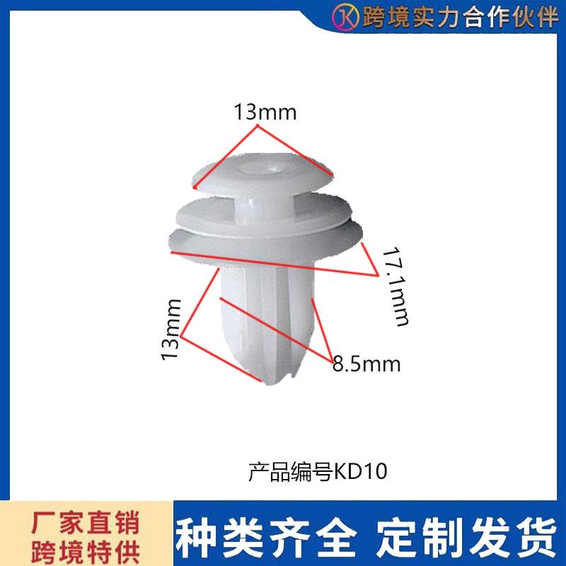 未标题-D10