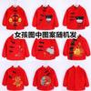 Ropa de Año Nuevo para niños, monos para niños y niñas, traje Tang de pana impermeable, estilo Año Nuevo chino, color rojo