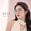 Tendencias de Moda Europea y Americana, Gafas Unisex con Protección UV, Gafas de Sol Nuevas, Dropshipping Transfronterizo, Estilo Lujo Ligero