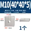 Tuercas rectangulares de acero inoxidable 304, tuercas deslizantes para perfil de aluminio cuadrado de hierro, tuercas cuadradas M4 M5 M6 M8 M10mm