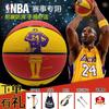 Kobe Bryant Basketball Signature Comemorativo PU No. 7 Alunos adultos do ensino fundamental Crianças pequenas Não. 5 Ball Cow Leather Couro Genuíno Sensação