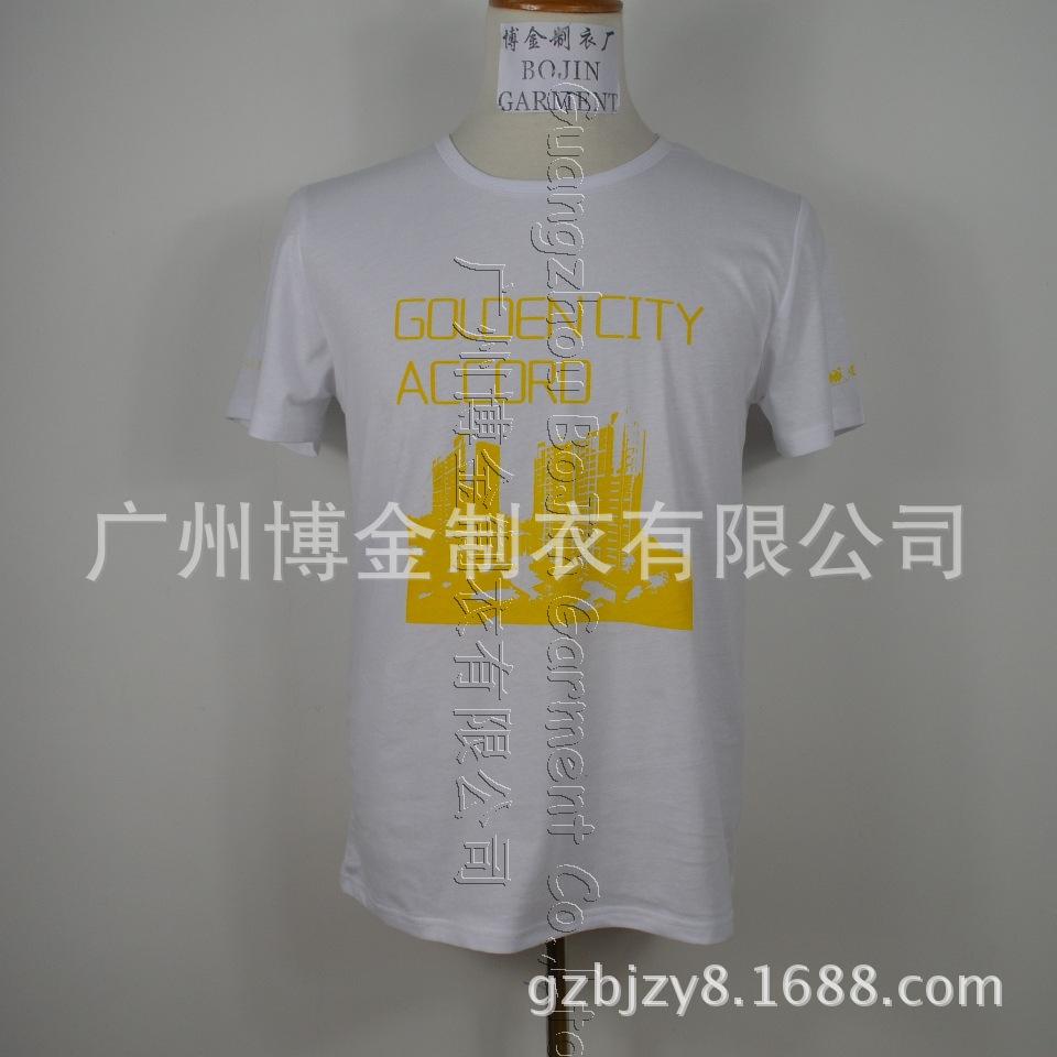 文化衫广告衫t恤定做 (1)