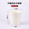 Cubo de Sopa de Papel Kraft Grueso Blanco Vaso Desechable para Sopa Lonchera Tazón para Sopa para Llevar Vaso para Porridge Lonchera Redonda para Llevar con Tapa