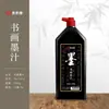 Todos os dias prática estudante tinta 500g250g caligrafia prática pincel especial pincel e pintura fábrica de tinta atacado