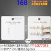 Tarjeta de Pasador Blanca con Estampado Dorado de 7*10 cm, Clip Traceless de PVC Espesado Blanco Lechoso, Tarjeta de Respaldo de Cartulina para Empaque de Clip de Acero