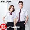 Camisa de Trabajo de Verano para Hombre y Mujer Mismo Estilo Manga Corta Ropa de Negocios para Hombre Traje Ropa de Trabajo para Entrevista Vestido de Negocios