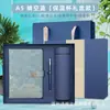 Set de Regalo Caja con Cuaderno y Termo con Diseño de Montañas y Ríos Guochao con Logo Personalizado, Regalos Corporativos y Souvenirs de Alto Valor Estético