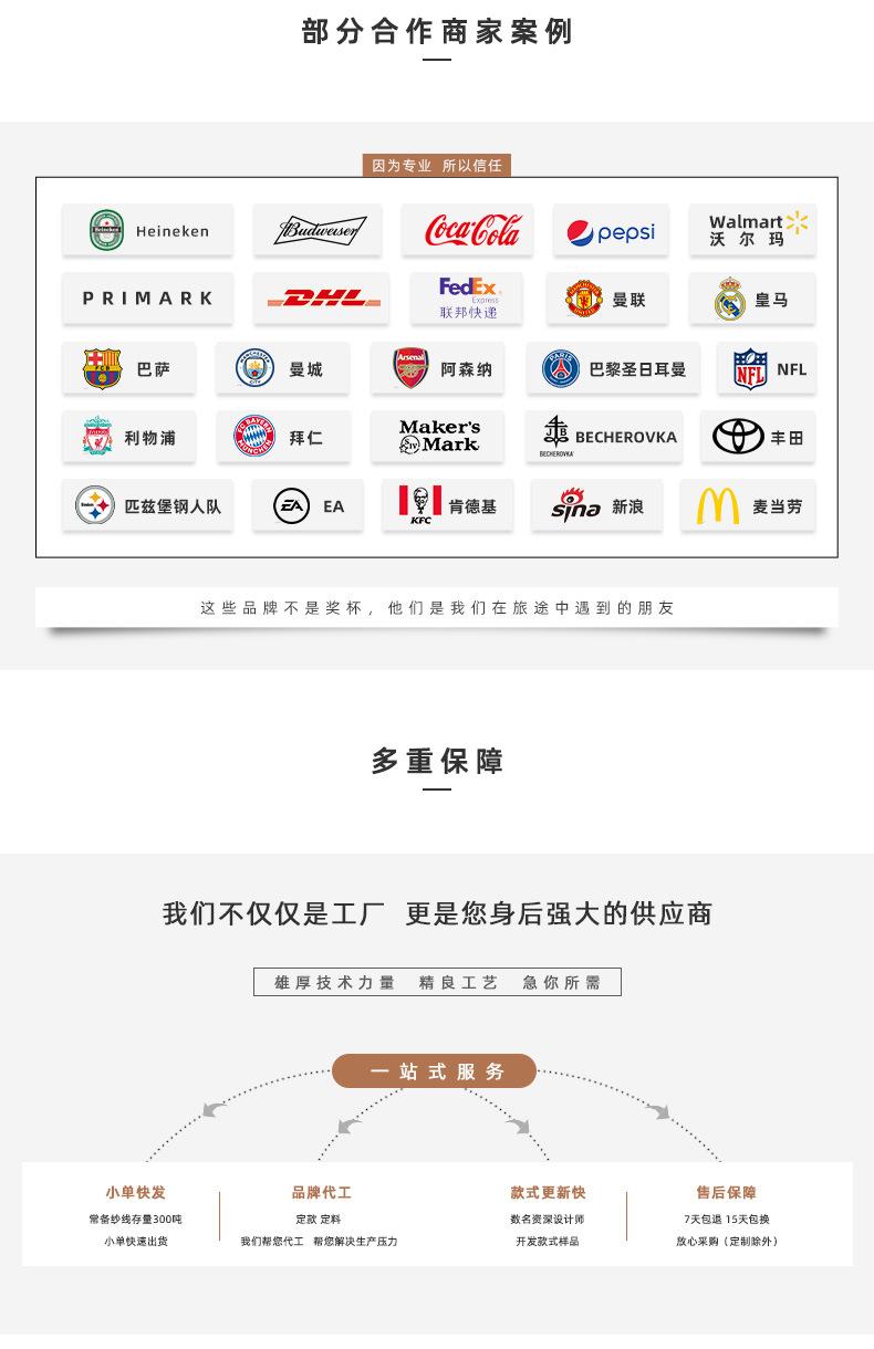 详情尾 (3).jpg
