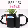 Riñonera Impermeable de Limpieza Gestión de Propiedades Limpieza de Casas Saneamiento Catering Hotel KFC Kit de Herramientas de Limpieza Bolsa de Trabajo para Camarero