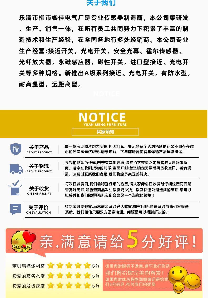 开关详情-恢复的_08