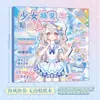 Libro de Pegatinas Nuevo Juego de Disfraces Xinmo Girl de Lingmo Supply Chain, Pegatinas Energéticas de Maquillaje de Princesa, Colección Brillante