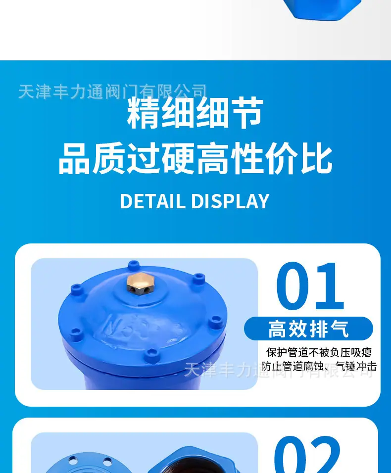 详情_05.jpg