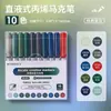 Marcador Acrílico 24/80 Colores Empaque Cubo Venta al por Mayor Diario DIY Arte Acuarela Estudiantes de Primaria Tipo Líquido Recto Bolígrafo de Dibujo
