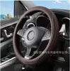 Funda para volante de coche, funda protectora de cuero suave transpirable con forro antideslizante, adecuada para SUVs, sedanes, camionetas y vehículos todoterreno