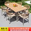 Foshan Atacado Mesas e Cadeiras de Plástico e Madeira para Exterior Mobiliário de Jardim para Hotel B&B Pátio Externo Cadeiras de Rattan Mesas e Cadeiras de Jantar de Madeira Anticorrosiva