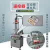 Máquina Automática de Parafusar com Controle Remoto Equipamento Automático de Parafusar Multi-eixo Fabricante de Máquinas Automáticas de Parafusar de Shenzhen