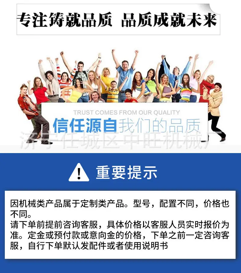 详情售后