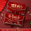 Sobre Rojo de Boda para Matrimonio, Especial para Ceremonia del Té, Engrosado, Estilo Nuevo, Bolsa de Regalo Bordada, Sobre Rojo Creativo de Compromiso 2026