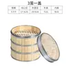 Vaporera de bambú comercial para dim sum, rejilla para vaporera de acero inoxidable con borde y doble asa, vaporera de arroz para restaurante de dim sum estilo cantonés