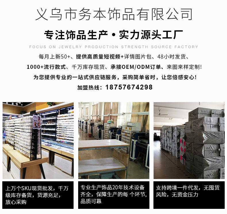 务本的详情_01.jpg