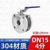Válvula de Esfera Tipo Wafer com Flange Q71F-16P Aço Inoxidável 304 Aço Fundido Válvula de Esfera Slim Estilo Italiano Manual