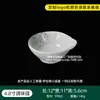 Elegante Vajilla para Buffet de Mariscos al Mismo Estilo que Yongronghui, Vajilla Comercial de Melamina Imitación Porcelana para Hot Pot, Platos Creativos, Platos para Sashimi, Platos para Guarniciones