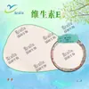Vitamina E 50% Pó Branco Tocoferol Ve Vitamina E Xi'An Ruilin em Estoque com Estoque Amplo