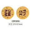 Adesivo de Celular Gato da Sorte Estilo Chinês Ouro Puro 999, Pequeno Adesivo Dourado Atrator de Riqueza, Presente de Loja de Joias