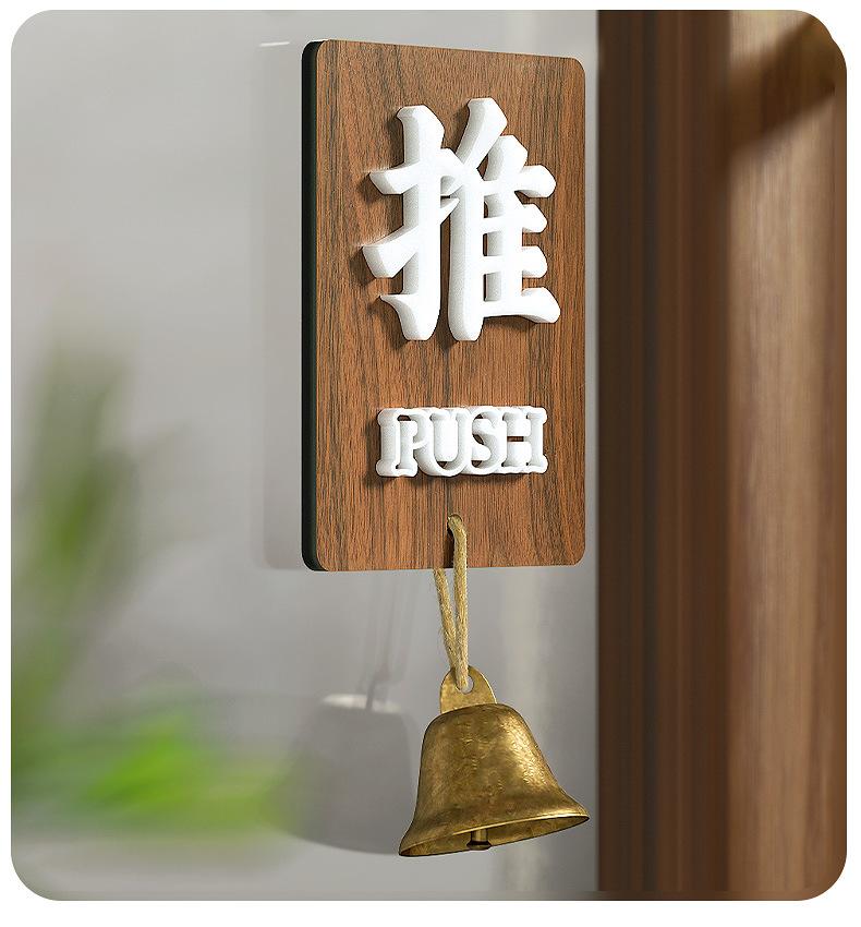 推拉门