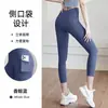 Feito sob medida pela fábrica de origem, com produção de amostra baseada nos designs e logotipo fornecidos, calça de yoga com bolso lateral de malha pêssego e efeito de levantamento de bumbum
