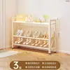 Zapatero de 6 niveles para dormitorio y hogar, zapatero pequeño y estrecho para detrás de la puerta de entrada, modelo nuevo para apartamentos de alquiler de estudiantes, diseño simple