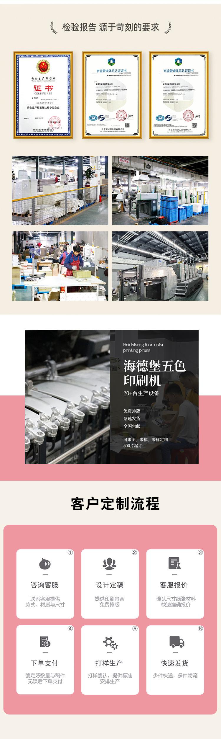 详情_07