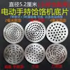 5.9 cm 5.2 Máquina para Pasta Máquina para Pasta Máquina para Pasta Accesorios Máquina para Pesca de Río Molde Rejillas Oso Eléctrico