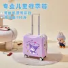 Caja para sentarse y montar equipaje infantil caja de cabina de 18 pulgadas maleta de trolley mini caja para montar caja de paseo para niños artefacto para caminar para bebé de dibujos animados